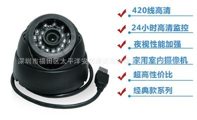 插卡摄录一体监控摄像头——免布线家用监控新选择，深圳市佳睿通电子经营部为您提供